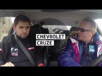 Большой тест-драйв Chevrolet Cruze от Стиллавина